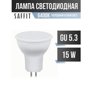Лампа светодиодная Saffit MR16 15Вт 230В GU5.3 6400К