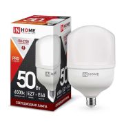 Лампа светодиодная LED-HP-PRO 50Вт Е27 с адаптером Е40 6500К 4500Лм IN HOME