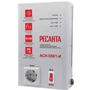 Стабилизатор АСН-  550/1-И Ресанта