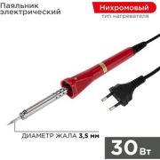 Паяльник 30Вт PROconnect керамика 12-0122-4