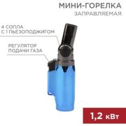 Газовая горелка мини GT-36 REXANT 12-0036