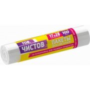 Пакеты фасовочные универсальные 17*28см,5мкм,ПНД,100шт,