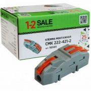 Клемма разветвит. СМК 222-421-2 с рычагом 1/2х4мм2, 32А (уп.25шт, цена за шт) E1M 901411
