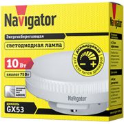 Navigator лампа св/д GX53 10W 800lm 4000K диммир. матов. NLL-GX53-10-230-4K-3STEPDIMM 93871