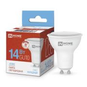 Лампа сетодиодная VC JCDRC GU10 220V 14W(1260lm) 6500К 6K 65x51 (без пульсации)