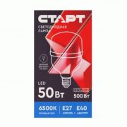 СТАРТ лампа св/д высокомощн. E27-E40 40W(3200lm) 6500К 6K 138x80 матов пласт/алюмIC-драйвер 1346