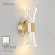 Estares бра св/д DIO 12W 2Y-ON/OFF 230x80x85 золото IP20