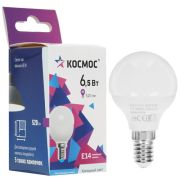 Космос шар E14 6,5W (6W) (480lm) 6500K 6K матов. 79x45 LkecLED6.5wGL45E1465